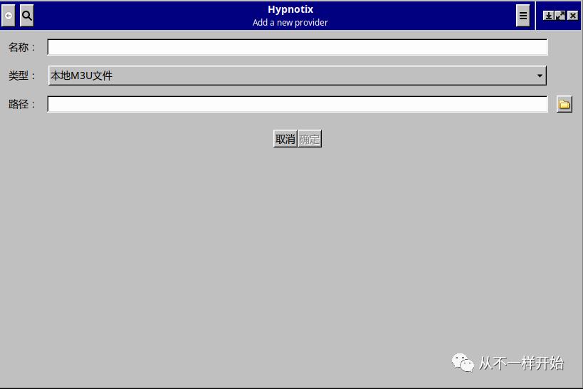 在电视机上看电视直播软件,linux电视哪个软件可以看直播