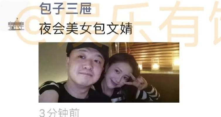 包文婧和包贝尔有血缘关系吗,包贝尔与包文婧结婚的原因