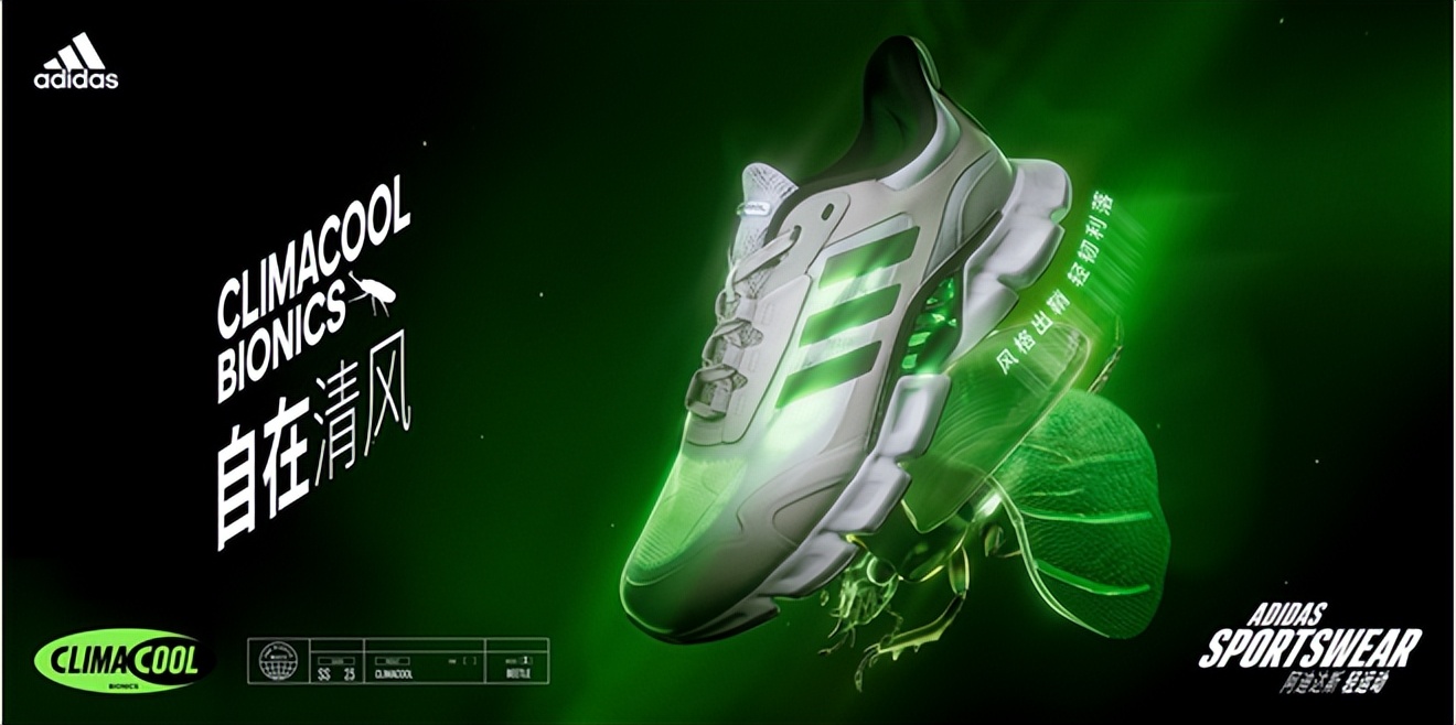 adidasclimacoolrevolution清风,阿迪达斯清风adidasclimacoolvento3.0