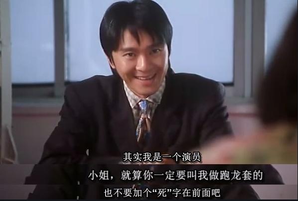 情断周扬青完整版,朱茵周星驰伤感情史