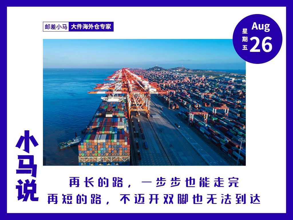 跨境直邮和海外直邮有什么区别,跨境电商直邮需要怎么做