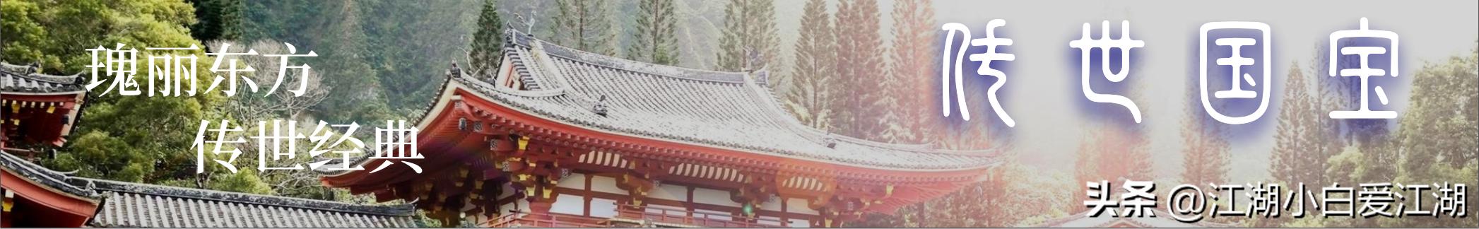 三希堂珍藏的国宝级书法作品,三希宝帖真迹图写的什么