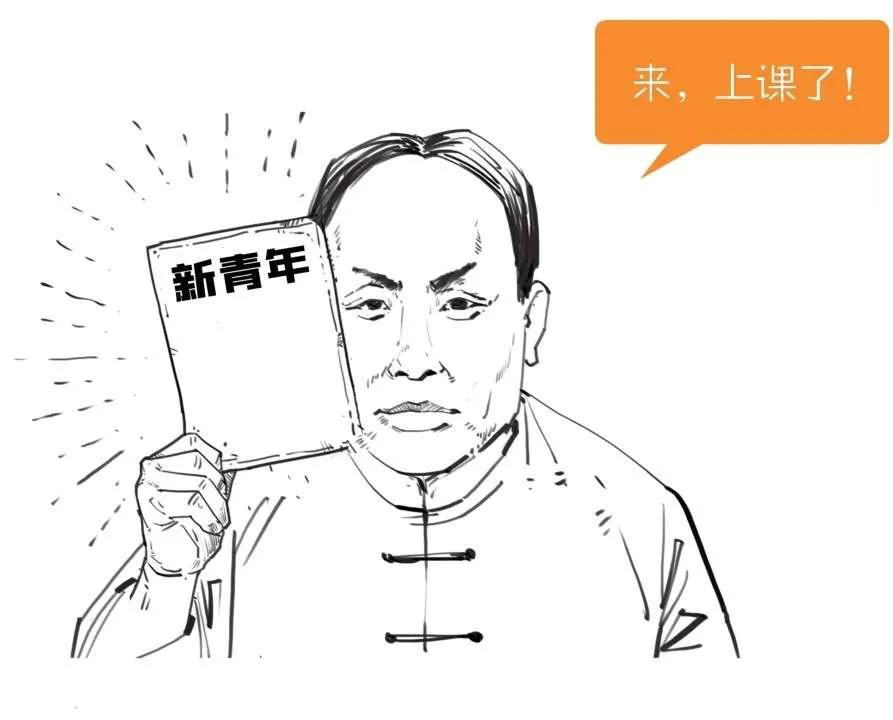 *片鸦**战争后的中国—五四运动