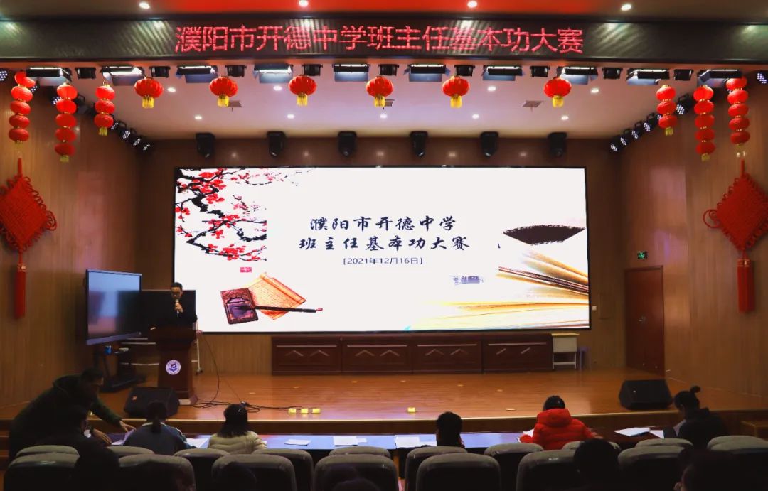 濮阳开德中学2018,濮阳开德中学全景