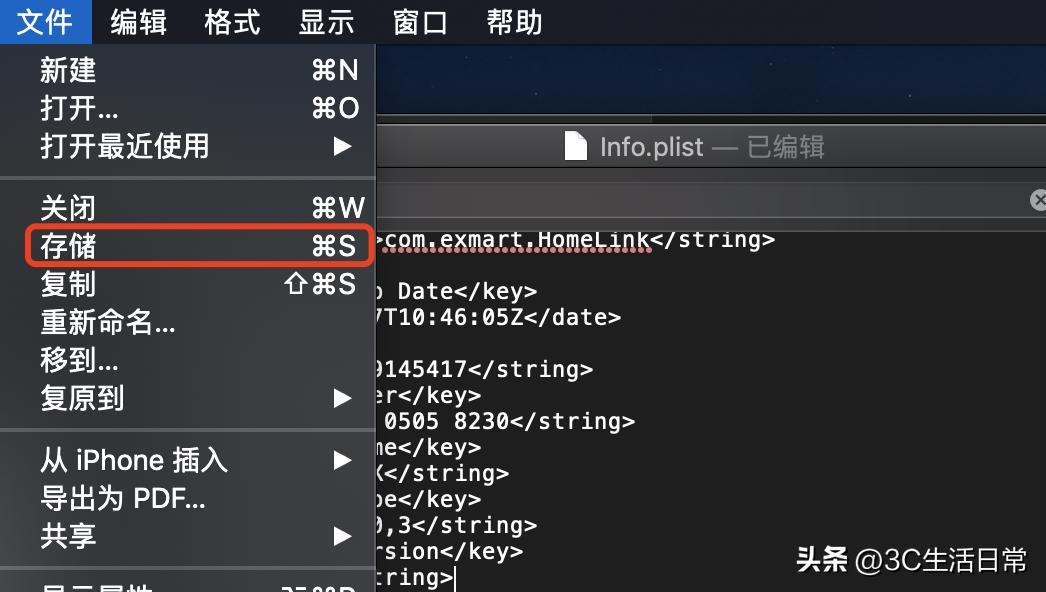 ios15.7闄嶇骇ios15.6.1鏁欑▼,ios16.7.2闄嶇骇鍒癷os15鏁欑▼