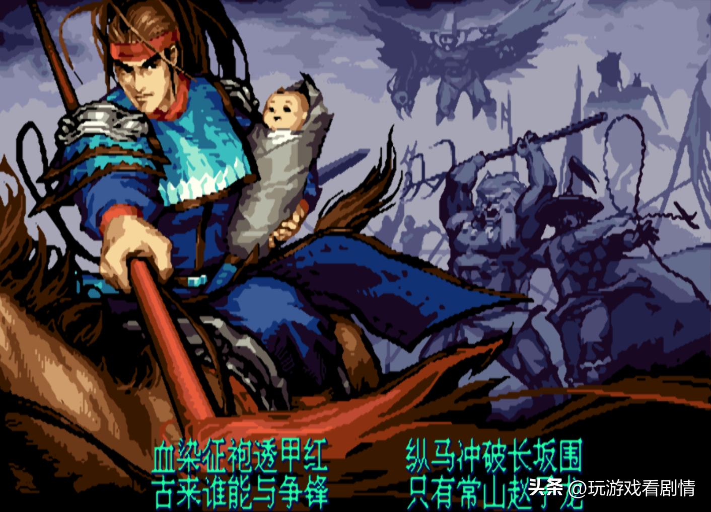 《三国战纪2》——什么？竟有东瀛外族意图染指我华夏三国？