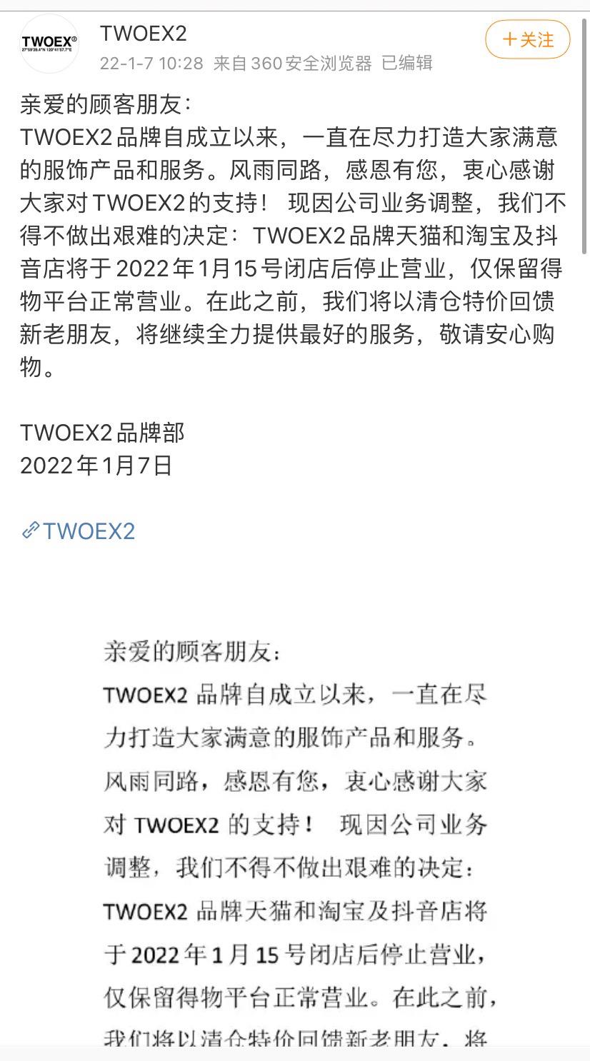 价格亲民的明星喜欢的潮牌,高品质平价潮牌