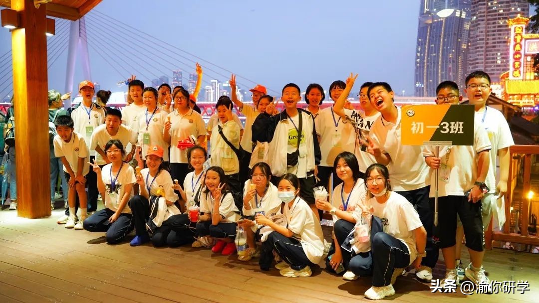 重庆渝你研学培训,市十七中开展研学实践活动