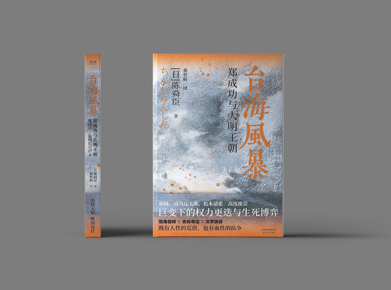 书籍封面模板,学员优秀作品展示