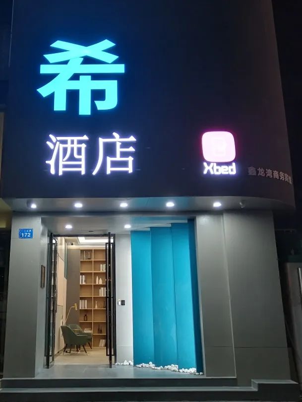 莫负*光春**｜这5家希酒店旁的公园真的太美了