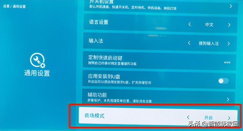 海信vidda电视怎么安装直播软件,海信电视安装教程图解大全
