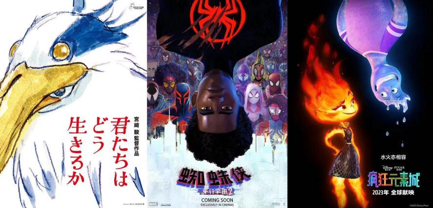 动画电影2023年,动漫电影2023年春节