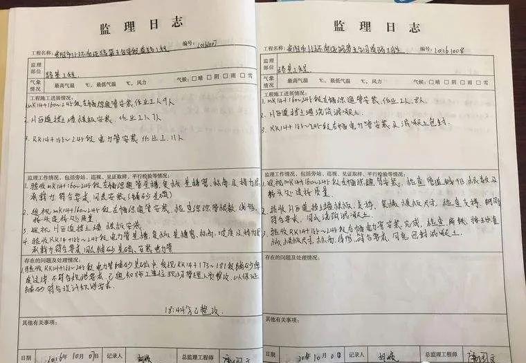监理进场后怎么管理,监理进场后应该做哪些工作