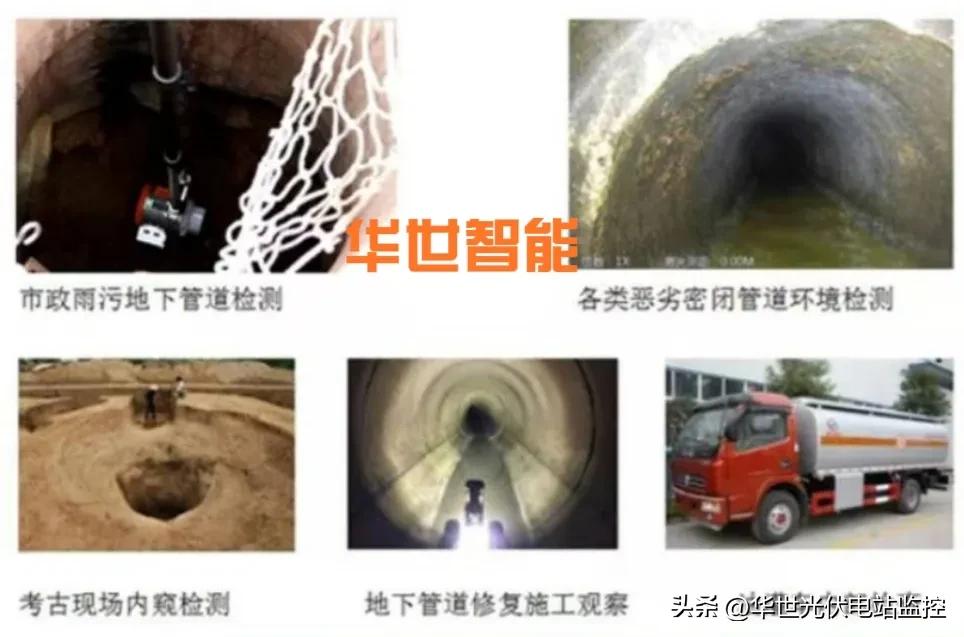 管道无线可视探测,管道内窥检测系统