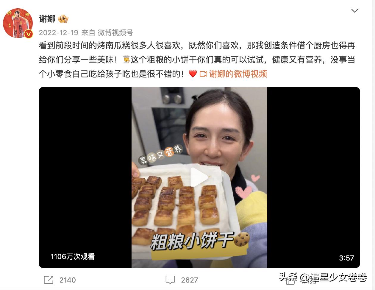 李维嘉谢娜近期综艺,李维嘉在快本多少年了