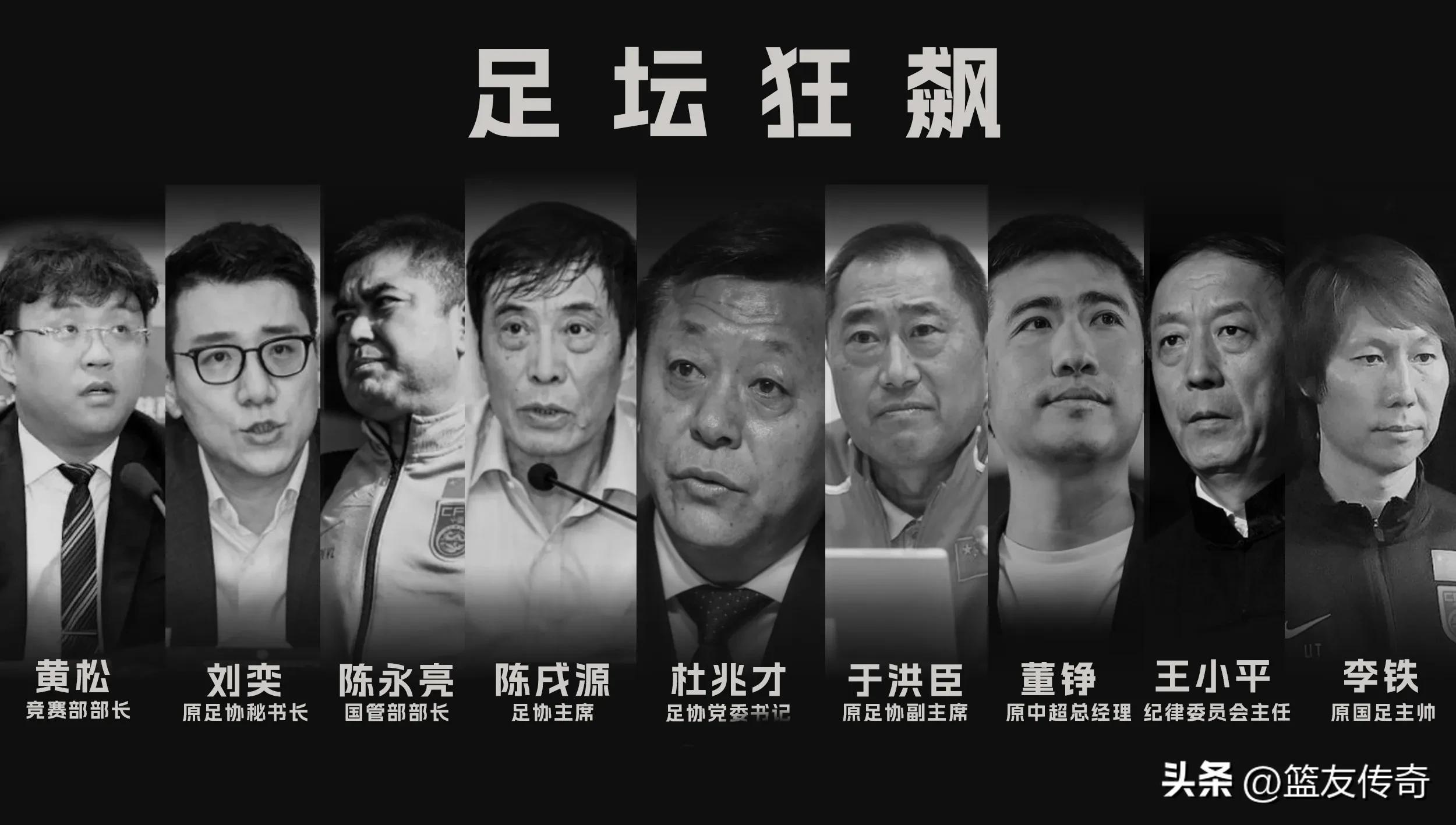 最近体育圈几个大瓜，男篮林葳女篮李梦乒乓球张继科，还有男足