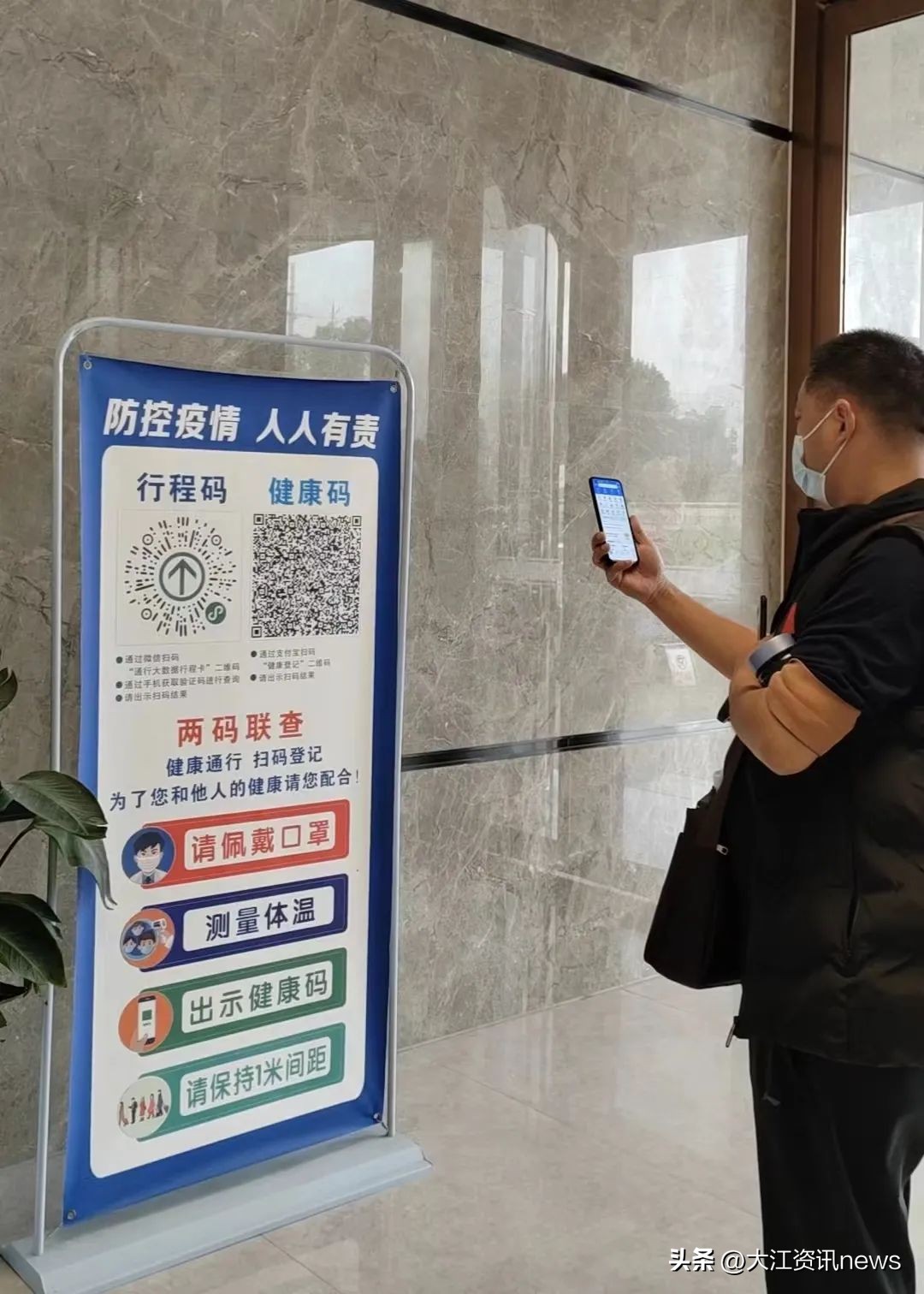 密闭公共场所疫情防控整改,疫情期间责令停业整顿合法吗