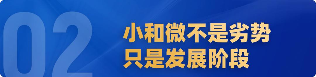 刘润金融思维视频,刘润金融