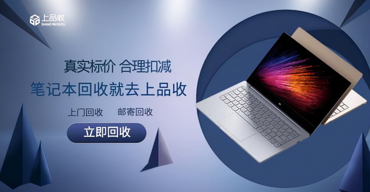 浜屾墜鐢佃剳鍥炴敹瑙勬牸榻愬叏,浜屾墜鐢佃剳鍥炴敹涓婇棬鏀惰喘褰撳満缁撶畻