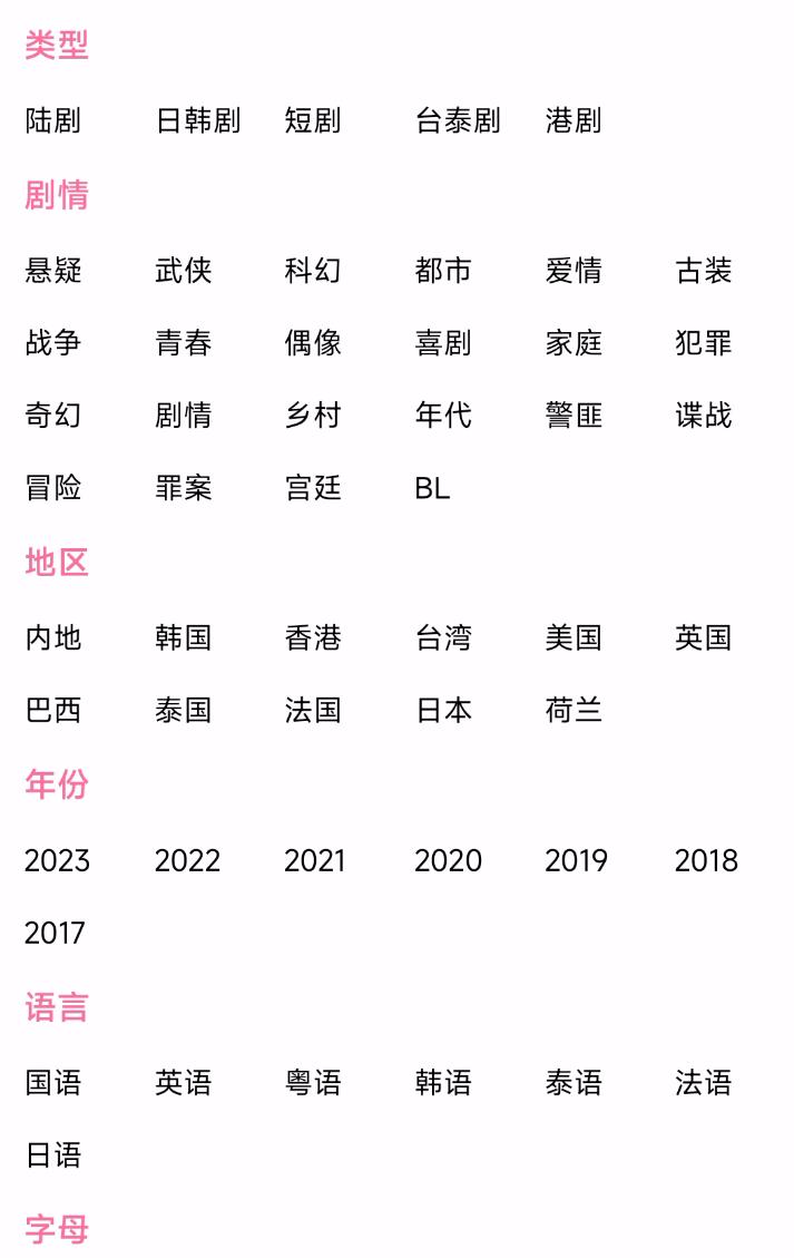 媒体盒子软件,媒体盒子软件有哪些好用