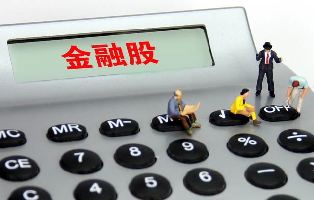 股票概念股分类有多少种,上市股票分类为哪几种