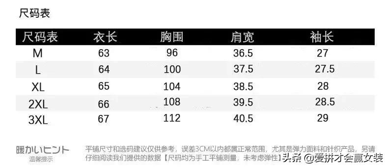 妈妈雪纺短袖衬衫,雪纺衬衫短袖宽松防晒衣