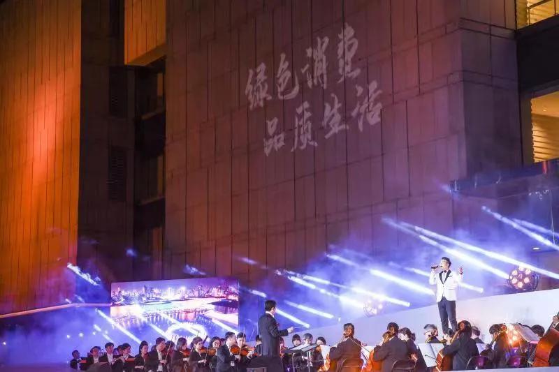 天津绿色消费季品质生活,天津第二届绿色消费节