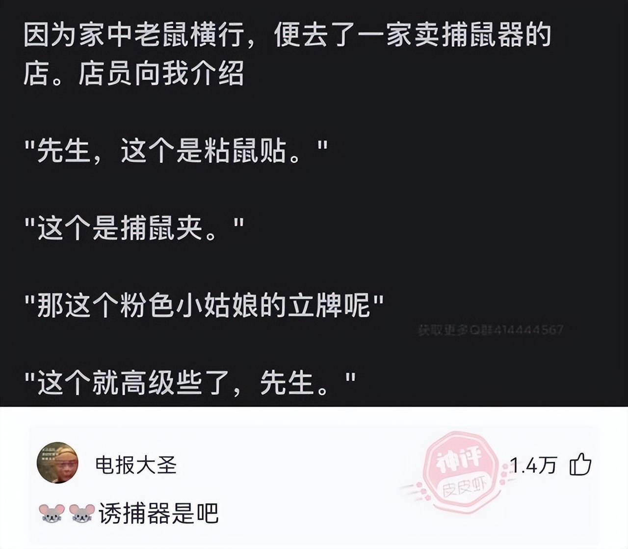 神回复我怎么了,神回复我