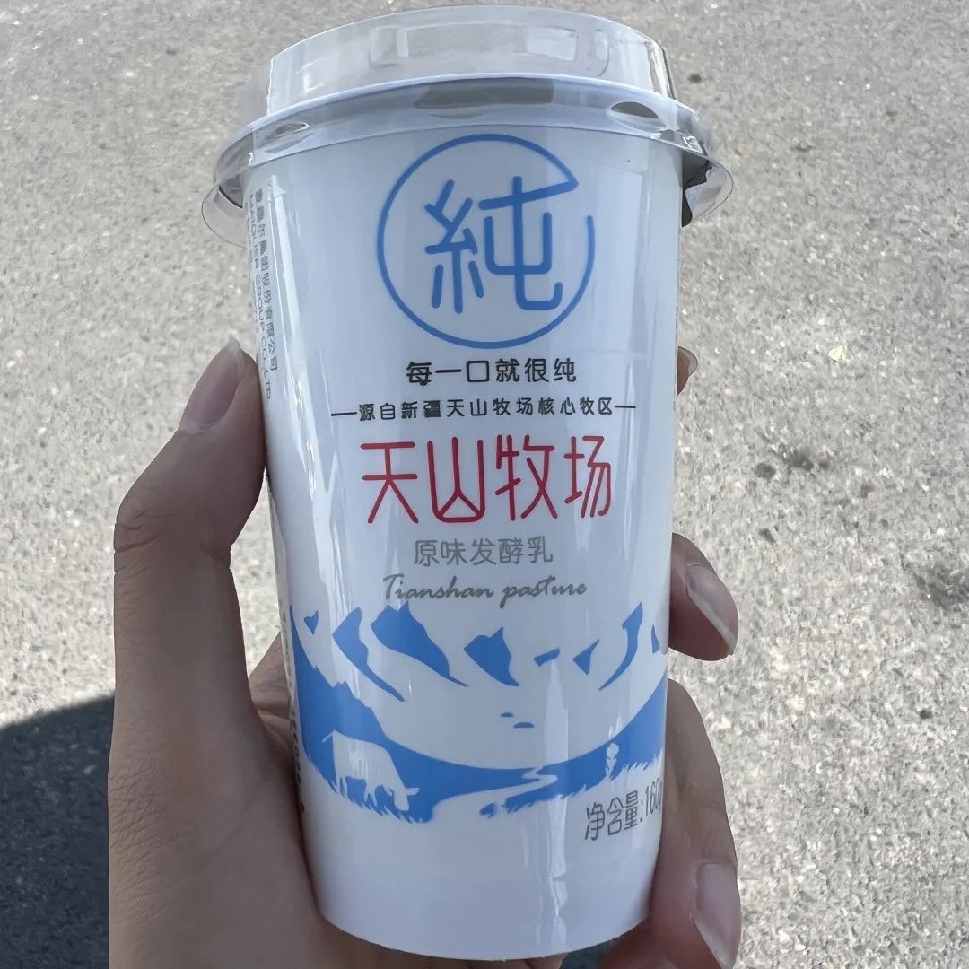 我说*疆新**是牛奶味的应该没人反对吧