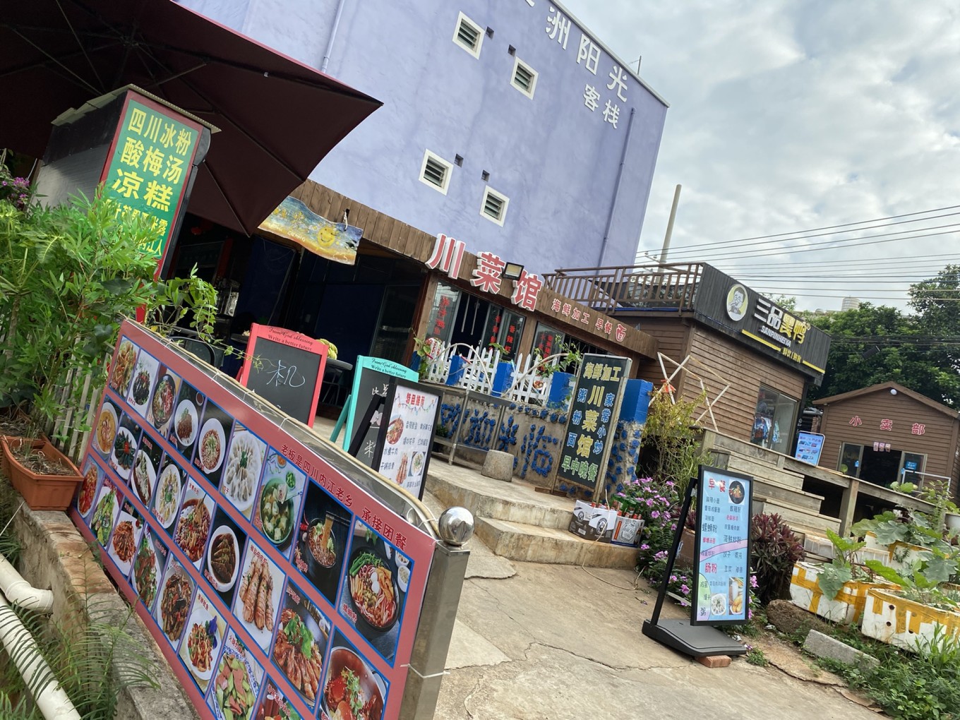 北海四天三晚住哪里最好,北海4天3晚详细攻略