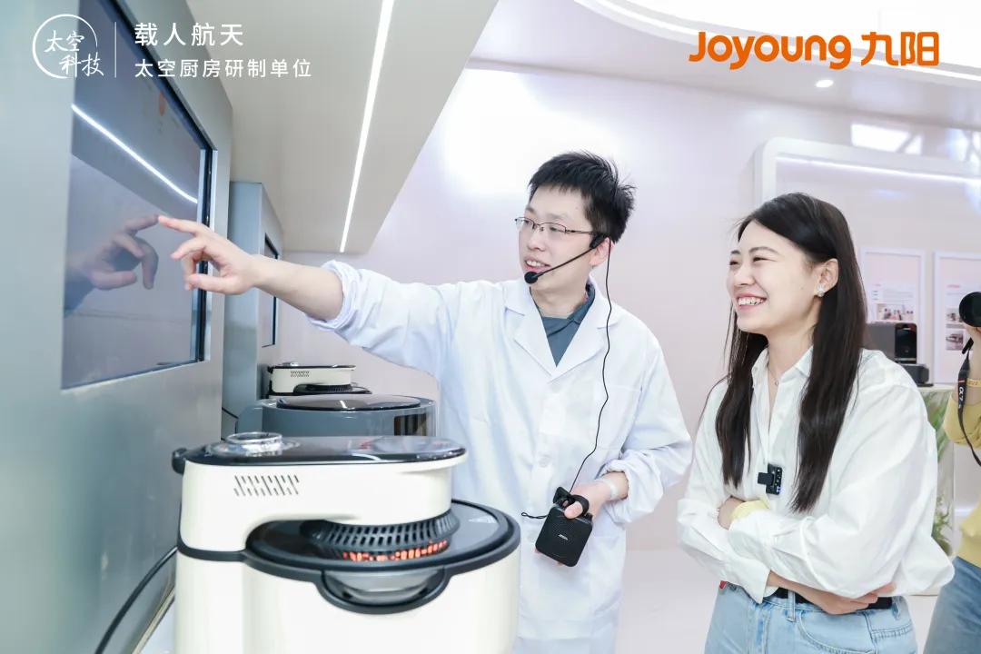 九阳太空科技系列,九阳太空厨房