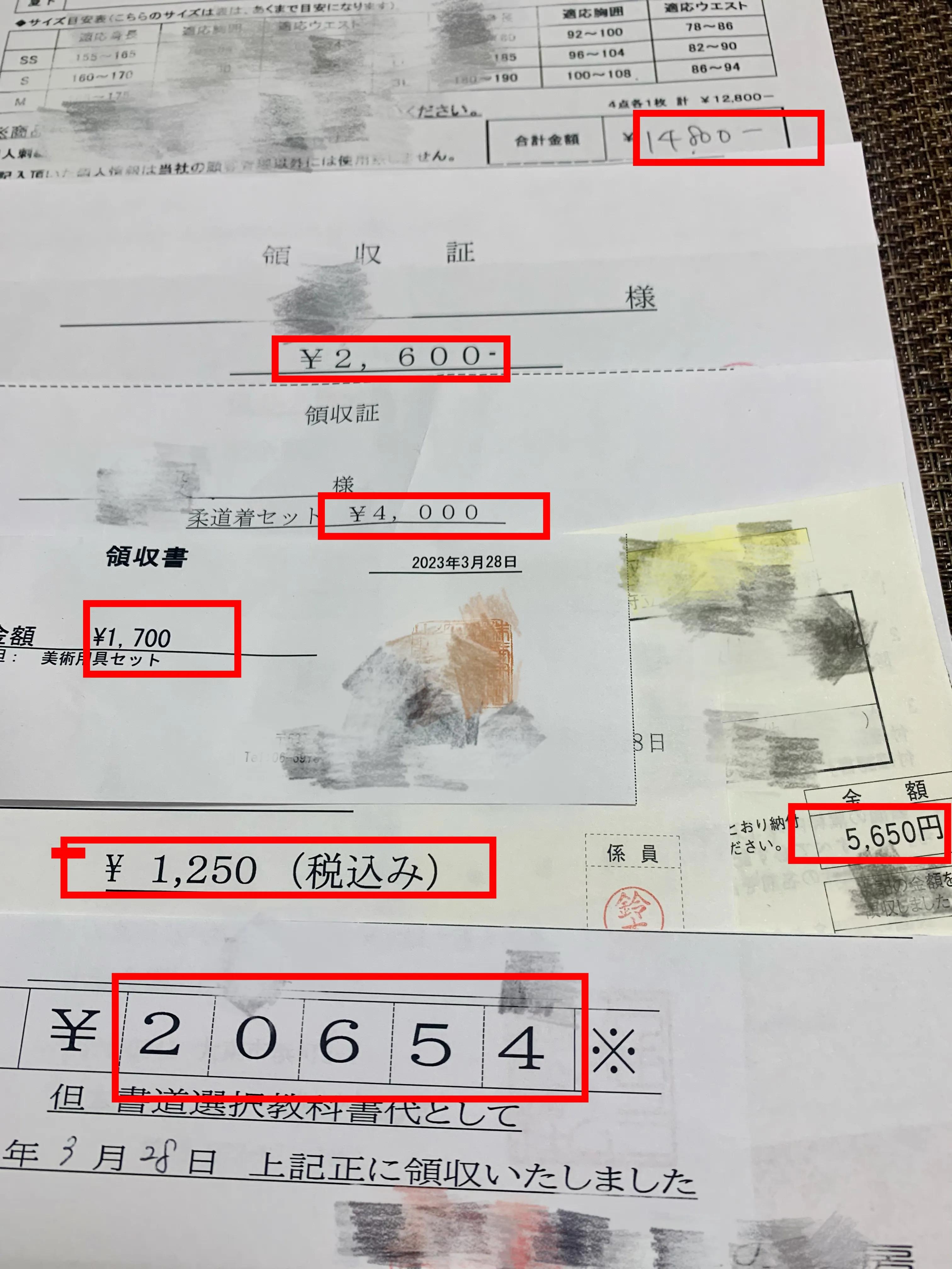 初到日本，大儿即将新高一，看看到底要交多少钱？