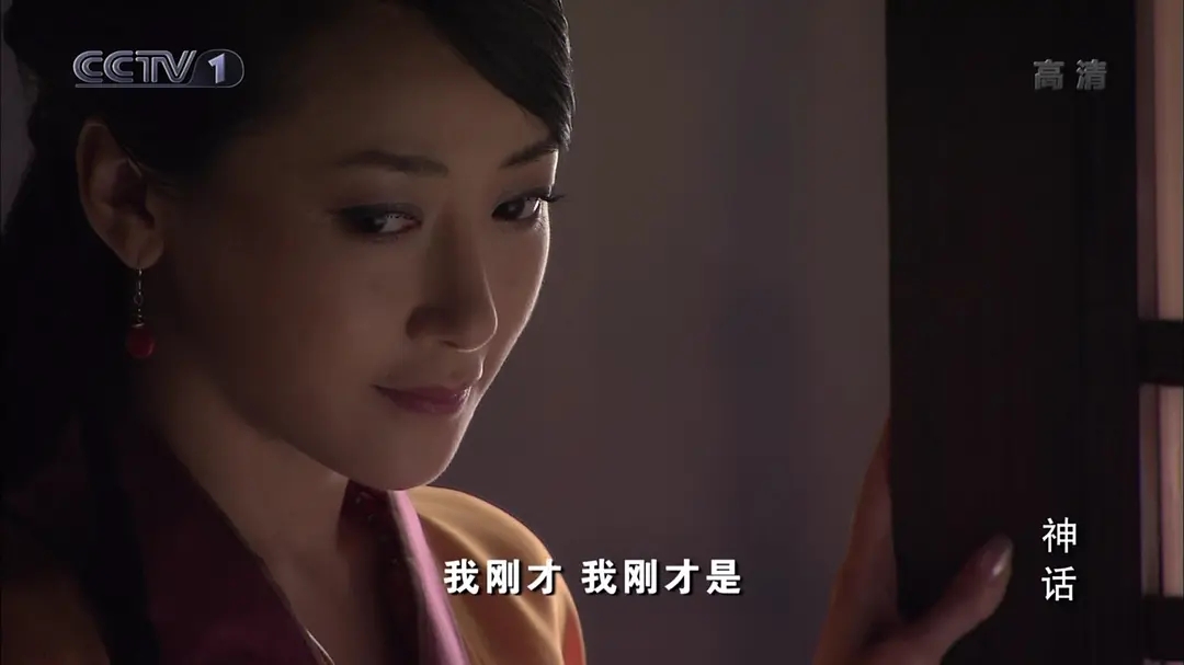 神话易小川哪年开播的,神话易小川人设翻车