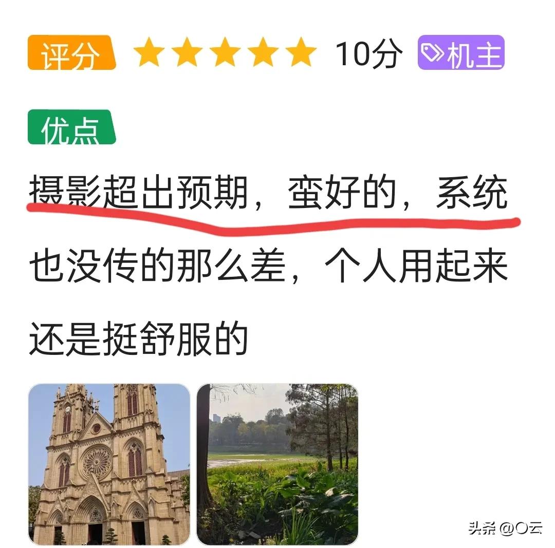 骁龙8gen2手机什么时候降价,8gen2手机什么时候降价