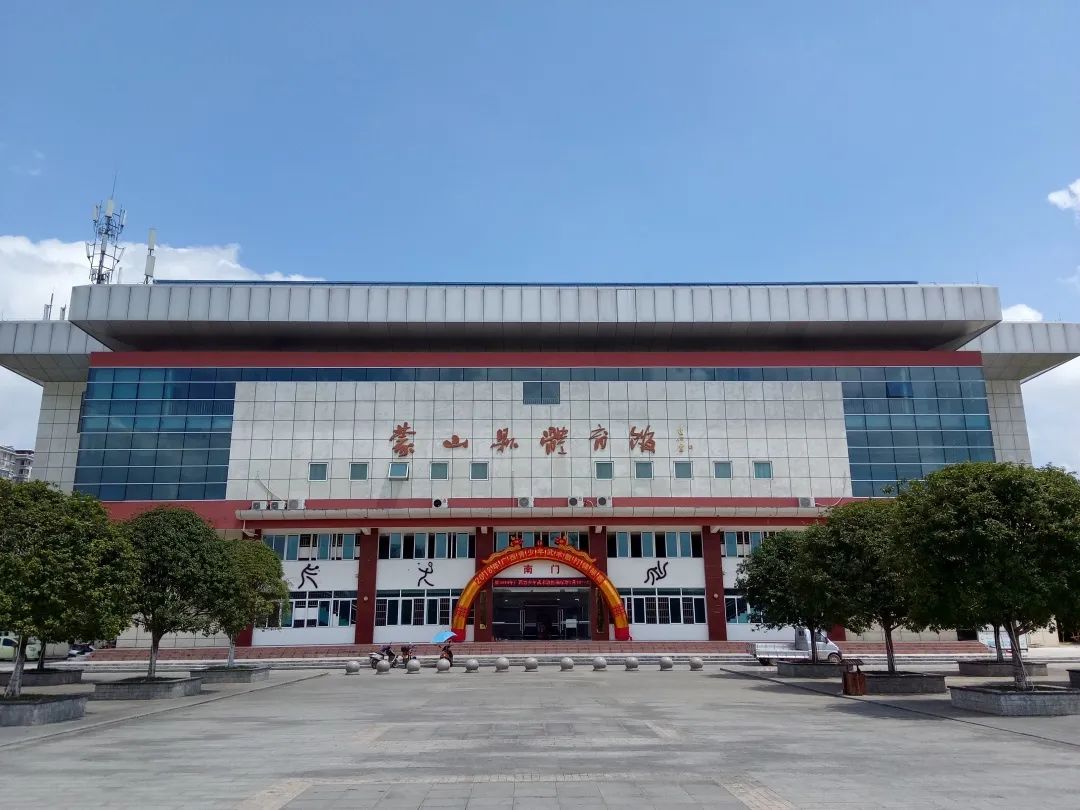 梧州免费体育场,梧州恒大体育场