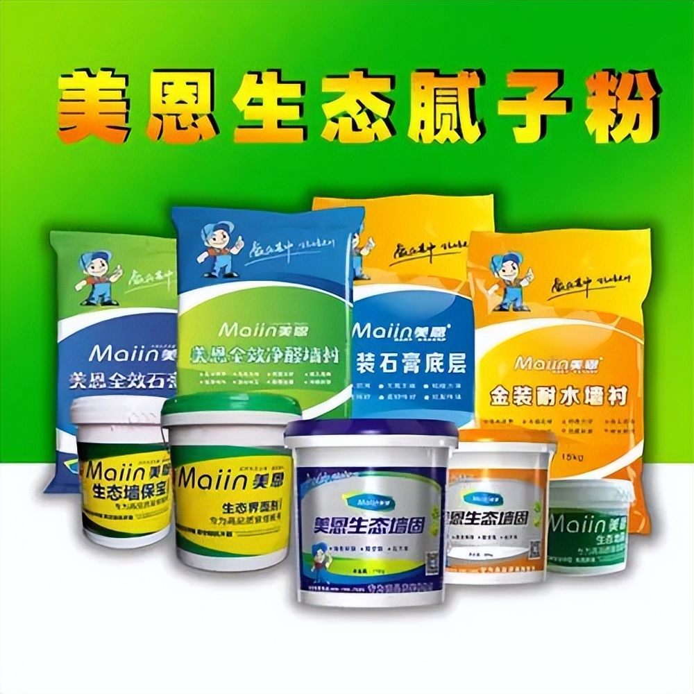 环保腻子粉哪个牌子好,哪个品牌的腻子粉环保又好用