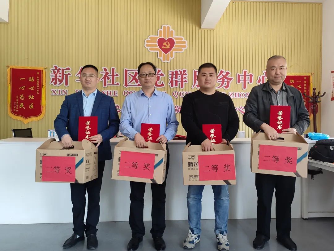 越战越勇五一劳动节致敬劳动者,五一劳动节社区棋牌活动方案大全