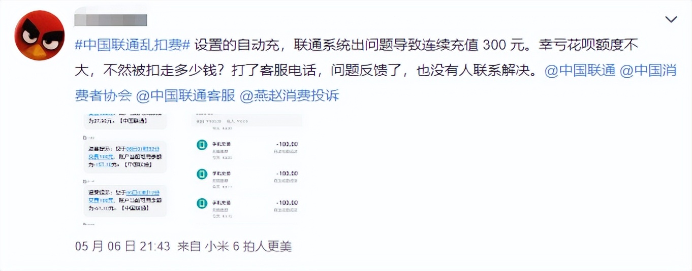 联通清除网络缓存,联通流量清零