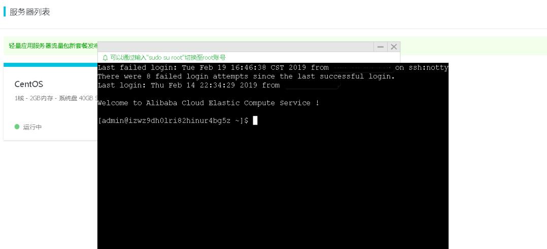 搭建一个网站的详细流程,网站部署上线的流程