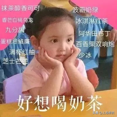 好吃又好看又好喝的奶茶,南侨奶茶