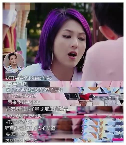 子宫肌瘤很多像葡萄串一样好不好,子宫肌瘤像一串葡萄一样