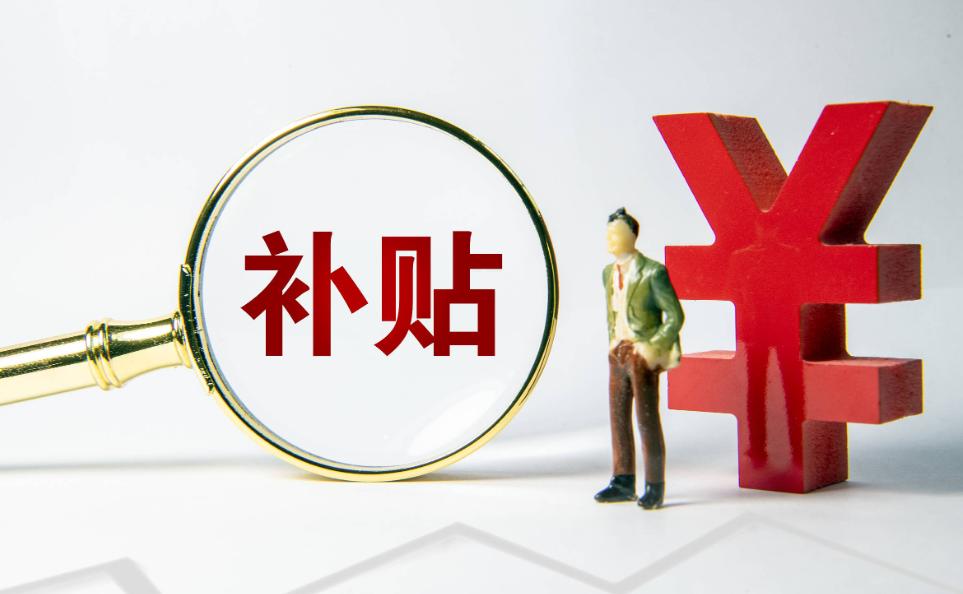 我国电子商务税收政策的制定原则,国家减少互联网行业的税收优惠