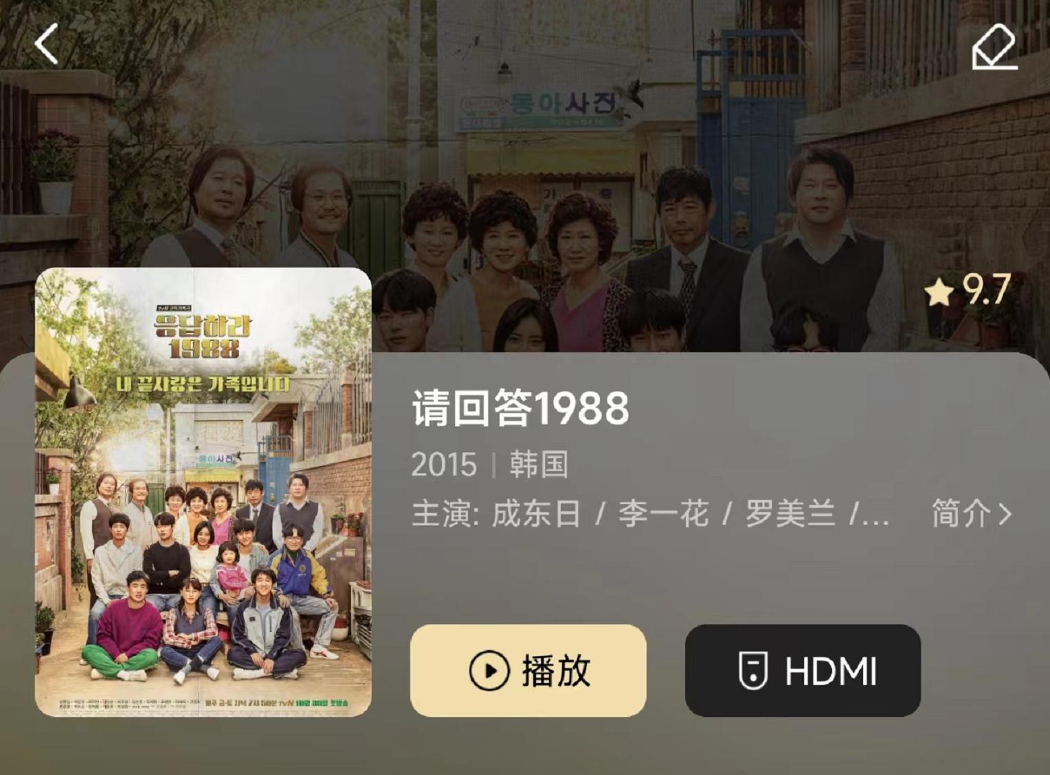 傻瓜式自建云盘+云相册+云影音库+云文档教程:极空间NASZ2S体验