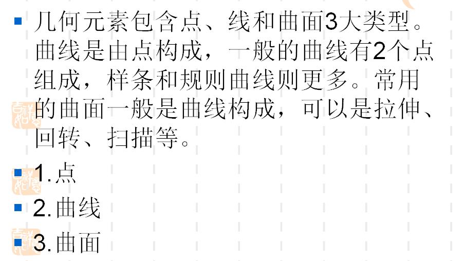 ug曲面建模好学吗,ug曲面最好的书