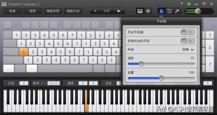 freepiano閽㈢惔妯℃嫙杞欢,piano閽㈢惔杞欢鍏嶈垂