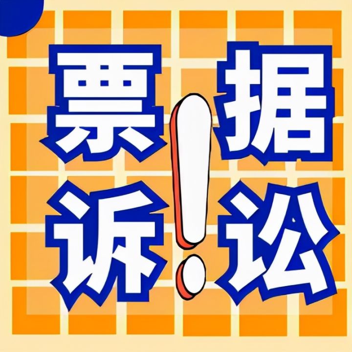 商业承兑汇票到期无法兑付怎么办,商业承兑汇票到期后不兑现怎么办