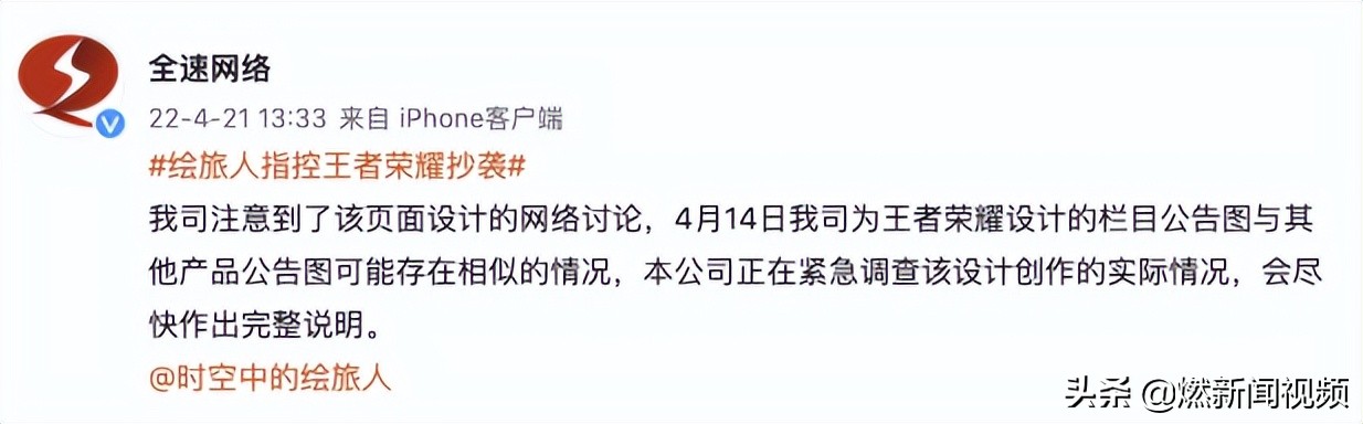 神仙打架王者荣耀2019,王者荣耀中国版神仙打架