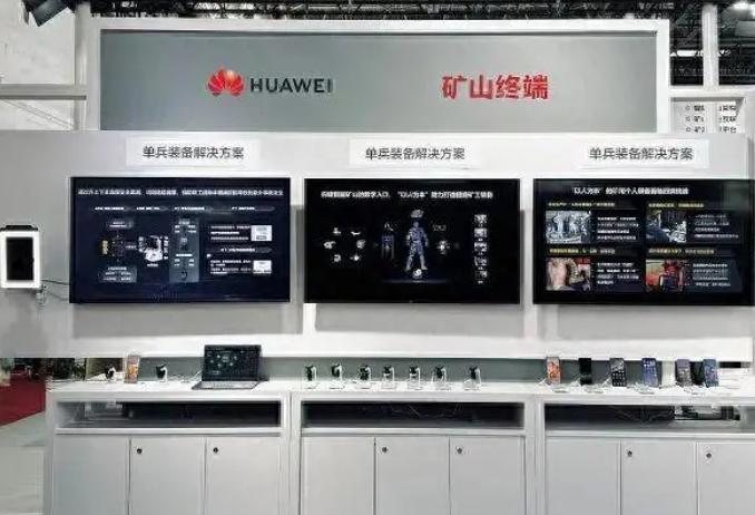 华为擎云商用新品登场,华为擎云品牌发布会