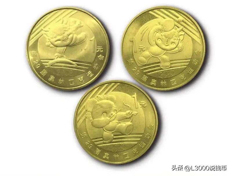 各纪念币发行量和价格从哪里查询,历年普通纪念币发行数量一览表