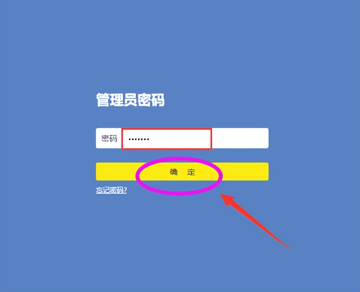 迷你路由器如何设置wifi密码,普联路由器怎么设置wifi密码